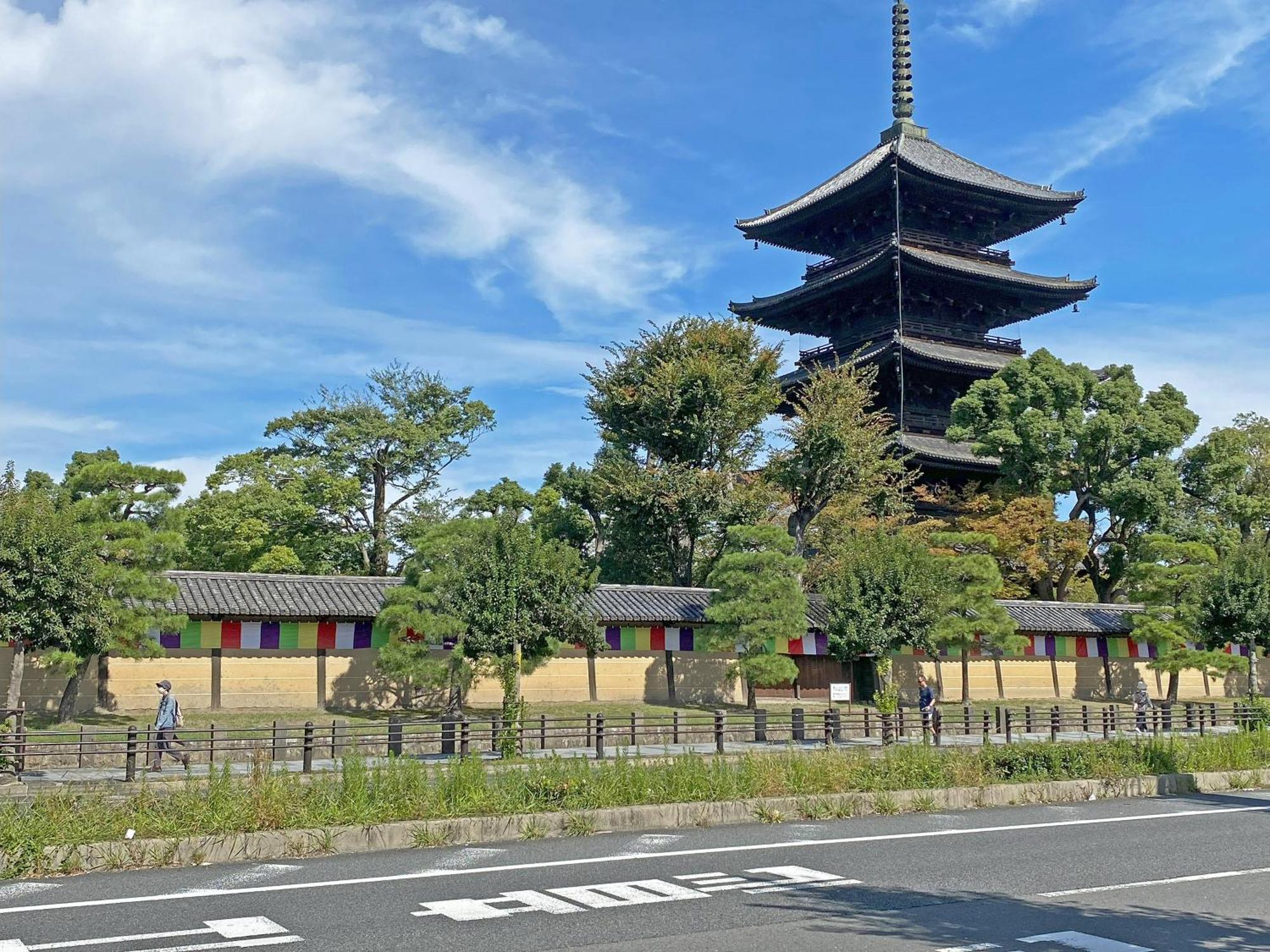 君の家 東寺 Quioto Exterior foto